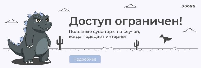 подарки для сотрудников