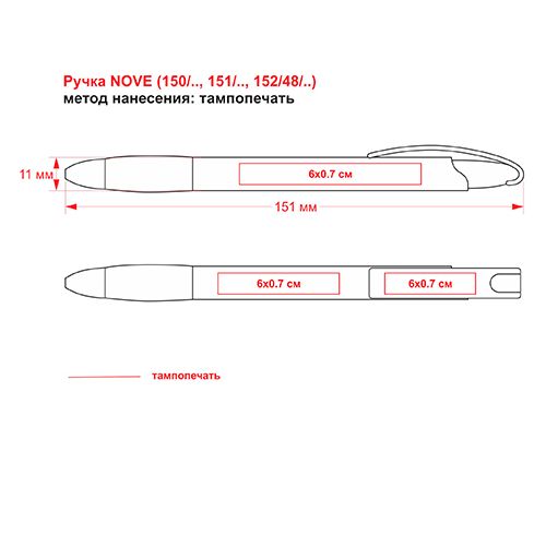 Ручка шариковая с грипом NOVE, белый, черный