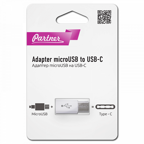 Переходник Partner Micro-USB to USB Type-C