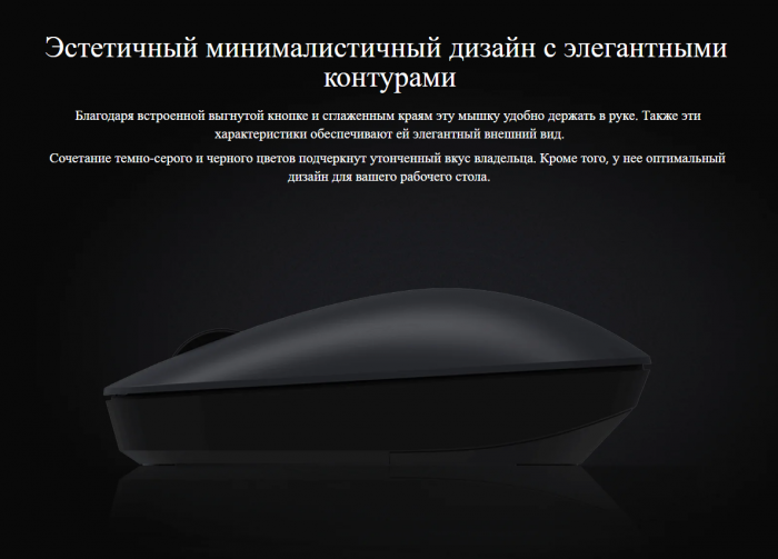 Мышь беспроводная Xiaomi Wireless Mouse Lite