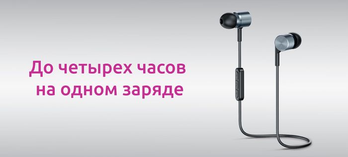 Наушники беспроводные Olmio BTE-05, черный