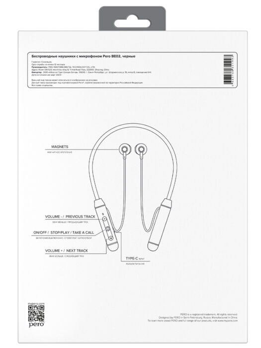 Наушники беспроводные PERO BE02 SPORTLIFE, серый