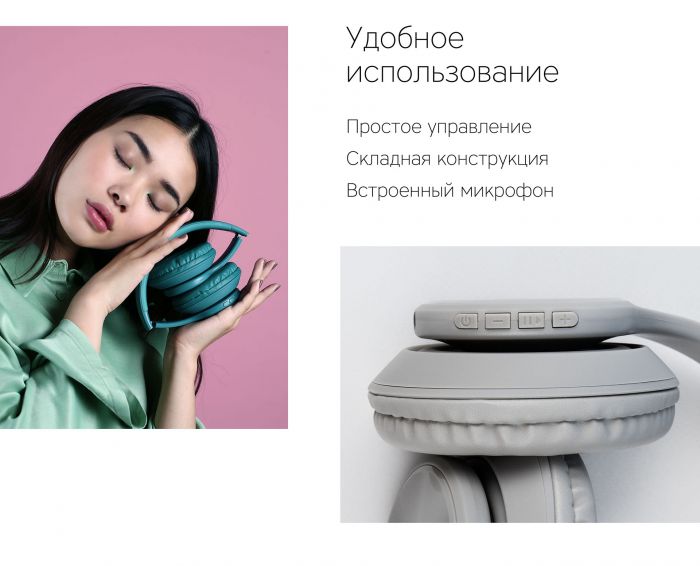 Наушники беспроводные Rombica MySound BH-14, синий