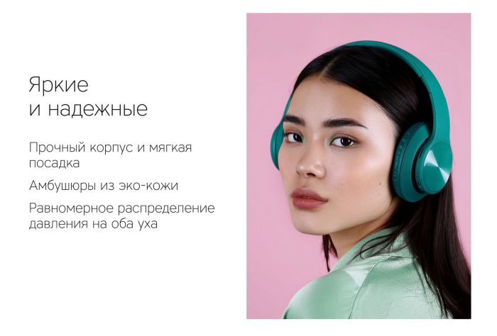 Наушники беспроводные Rombica MySound BH-14, синий