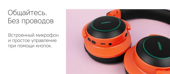 Наушники беспроводные Rombica MySound BH-15 Green