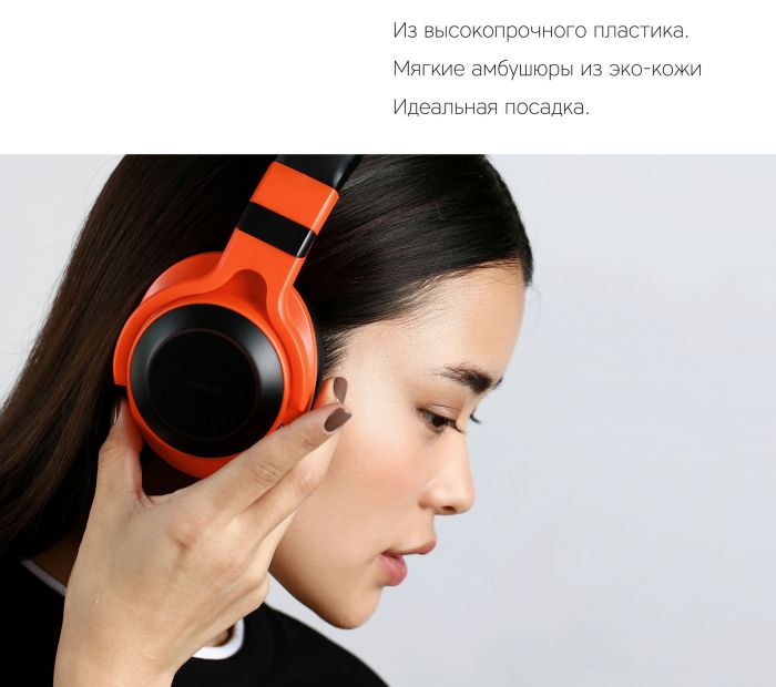 Наушники беспроводные Rombica MySound BH-15 Orange