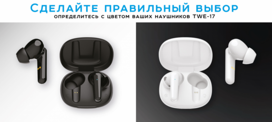 Наушники True Wireless Olmio TWE-017, белый