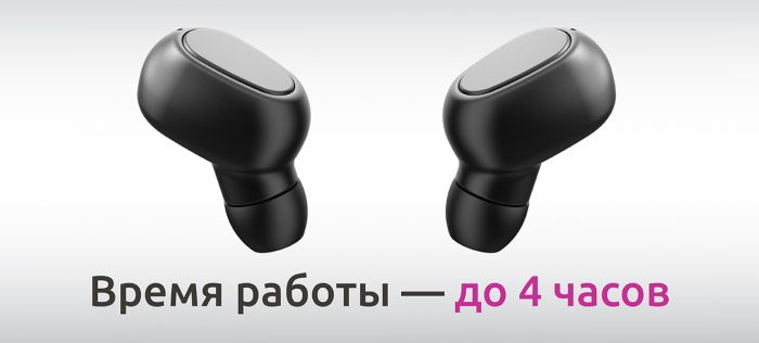 Наушники True Wireless Olmio TWE-20, белый