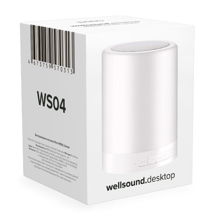 Портативная колонка PERO WS04 wellsound.desktop