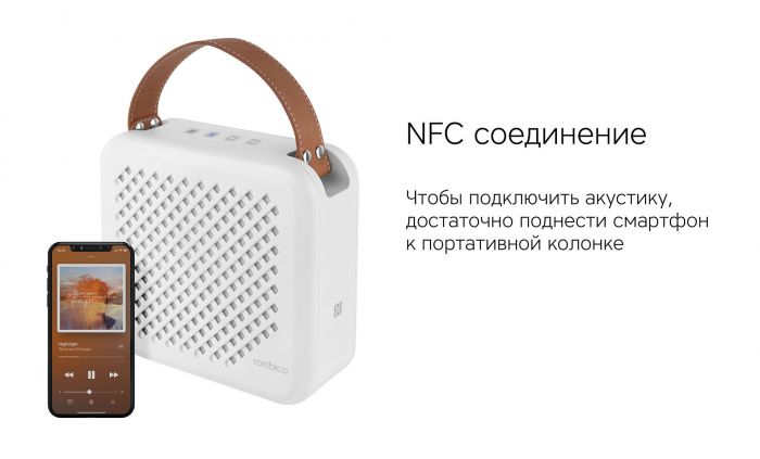 Портативная колонка Rombica Mysound Chroma, серый