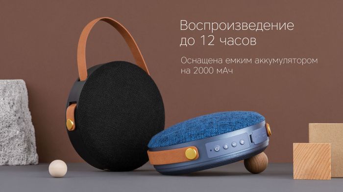 Портативная колонка Rombica Mysound Cleo, синий