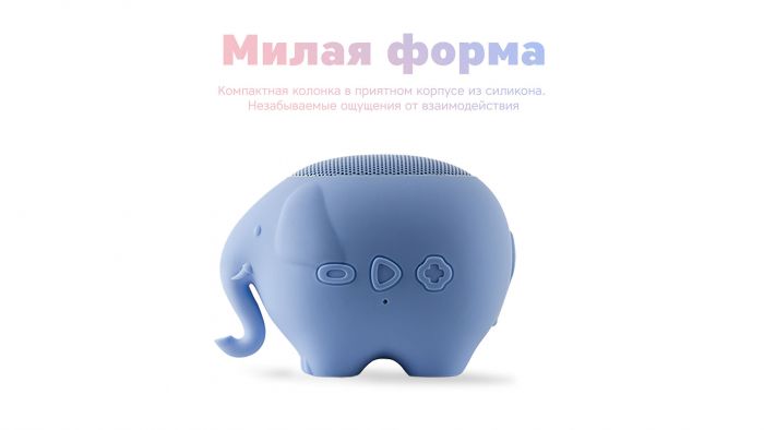 Портативная колонка Rombica Mysound Jumbo, голубой