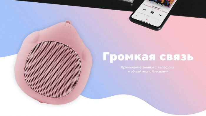 Портативная колонка Rombica Mysound Jumbo, голубой