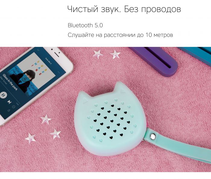 Портативная колонка Rombica Mysound Oscar, белый