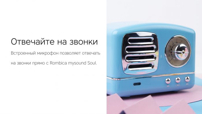 Портативная колонка Rombica Mysound Soul, голубой