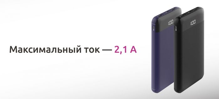 ПЗУ Olmio NS-10, черный