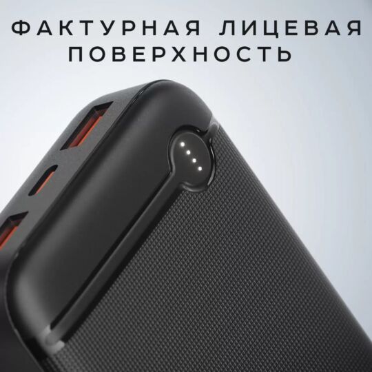 ПЗУ Olmio P-20