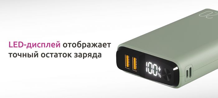 ПЗУ Olmio QS-20, белый