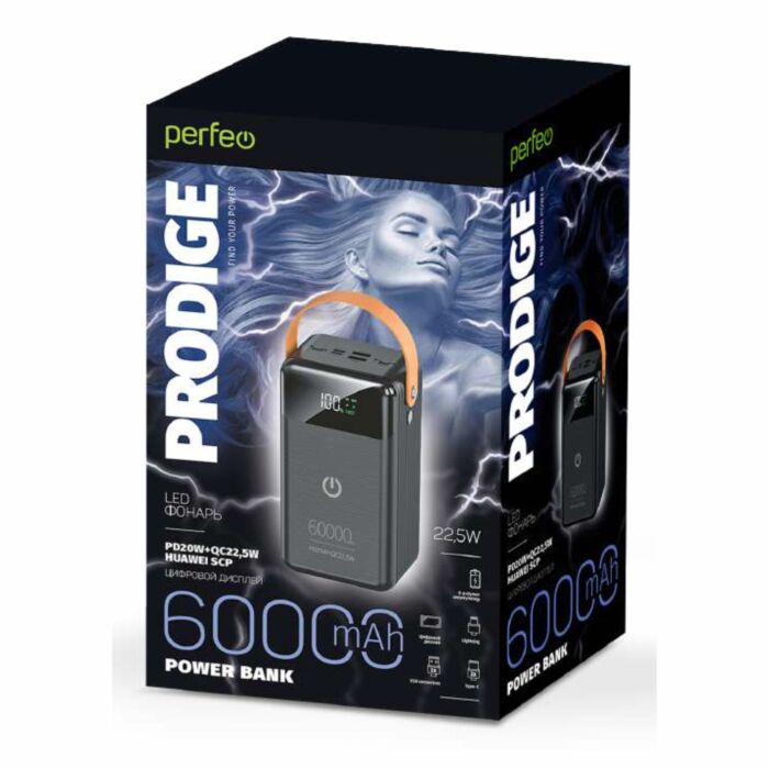 ПЗУ Perfeo PRODIGE 60000, белый