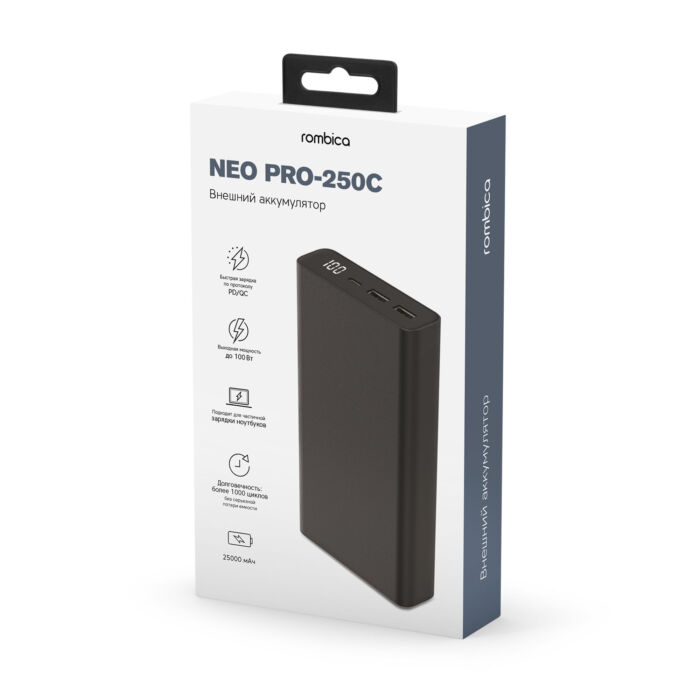 ПЗУ Rombica NEO PRO-250C, серый