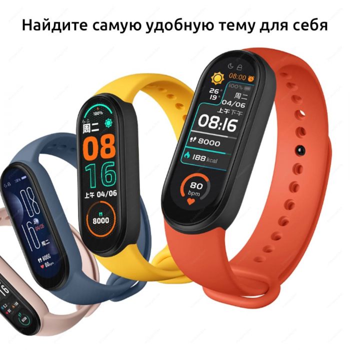 Смарт-браслет Xiaomi Mi Smart Band 6, черный