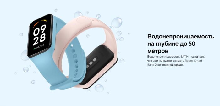 Смарт-браслет Redmi Smart Band 2, черный