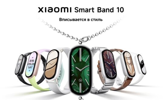 Смарт-браслет Xiaomi Smart Band 10, керамический белый
