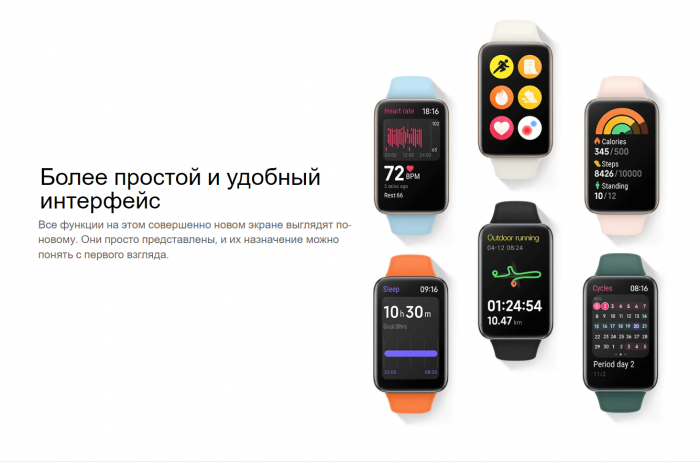 Смарт-браслет Xiaomi Mi Smart Band 7 Pro, черный