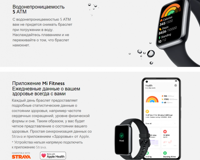 Смарт-браслет Xiaomi Mi Smart Band 7 Pro, черный