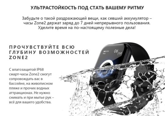 Смарт-часы HiFuture ZONE2, бежевый