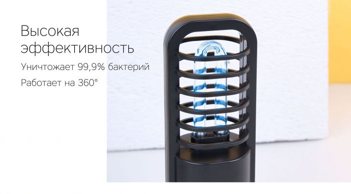 Ультрафиолетовый обеззараживатель Rombica Sterilizer A1