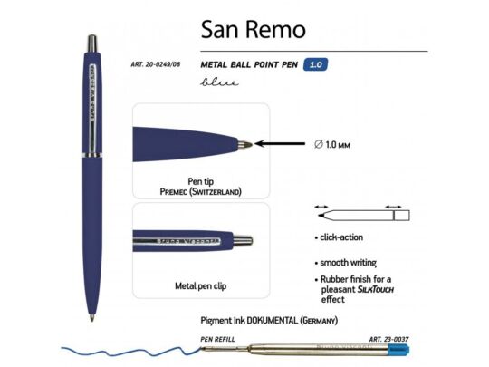 Ручка металлическая шариковая San Remo, софт тач, ярко-синий