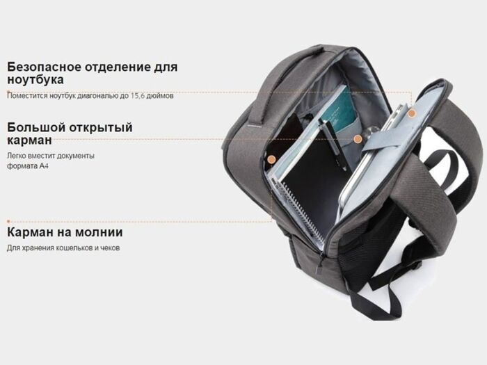 Рюкзак Commuter Backpack, светло-серый/черный