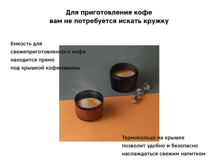 Портативная кофемашина Barista, черный