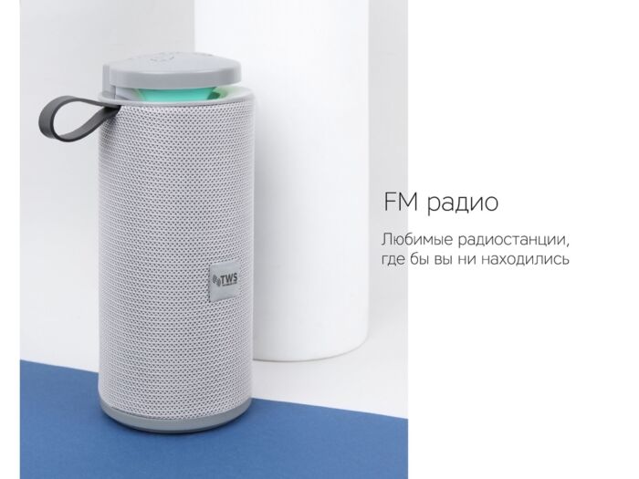 Портативная колонка mySound Tronix, 6 Вт, серый