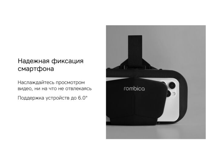 Очки VR VR XSense, белый, черный