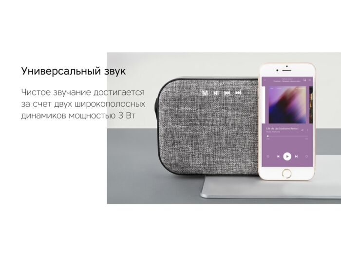 Портативная колонка Mysound Mia с логотипом Rombica, серый