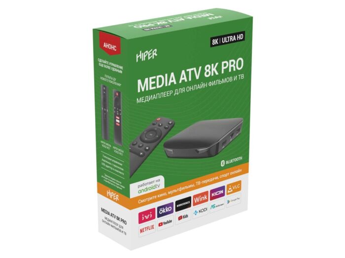 Медиаплеер  MEDIA ATV 8K Pro, черный