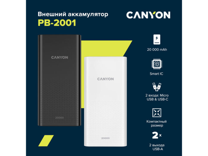 Внешний аккумулятор PB-2001, 20000 mAh, белый