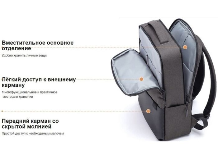 Рюкзак Commuter Backpack, светло-серый/черный