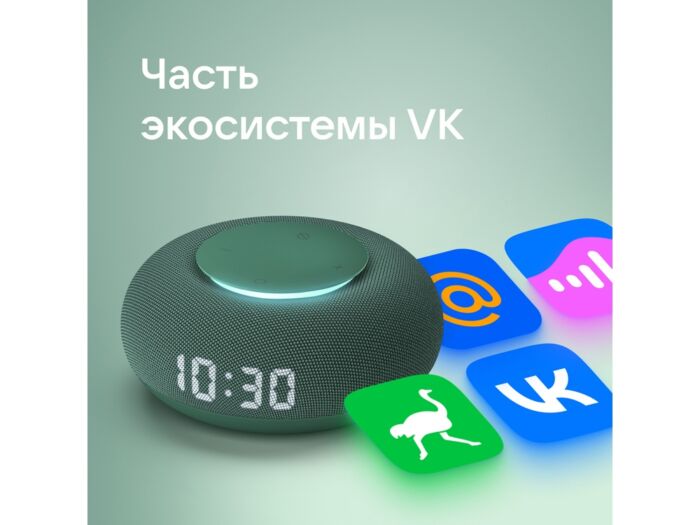 Умная колонка Капсула Мини с голосовым помощником Марусей, хвойный зеленый