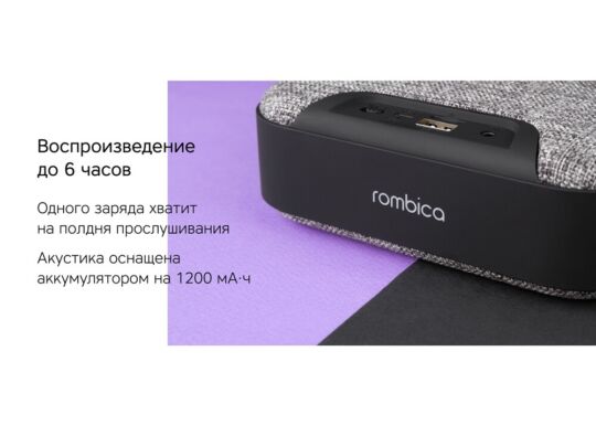 Портативная колонка Mysound Mia с логотипом Rombica, серый