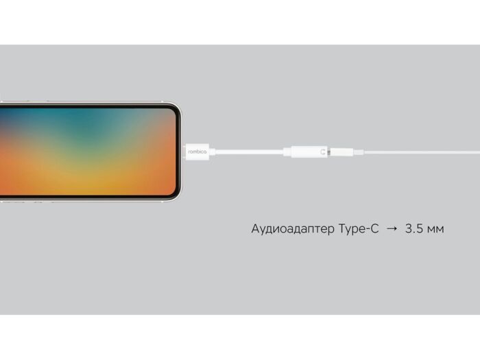 Переходник Type-C Adapter 3.5 White, белый