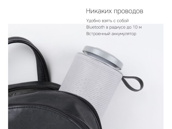 Портативная колонка mySound Tronix, 6 Вт, серый