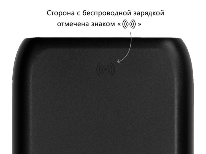 Беспроводное портативное зарядное устройство с зарядной станцией UnIQ, 10000 mAh, черный