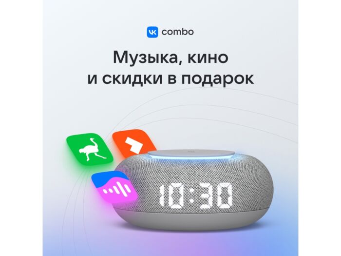 Умная колонка Капсула Мини с голосовым помощником Марусей, светло-серый