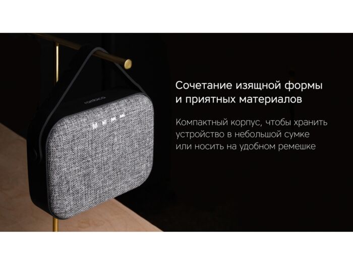 Портативная колонка Mysound Mia с логотипом Rombica, серый