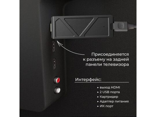 Медиаплеер  MEDIA STICK Ultra, черный