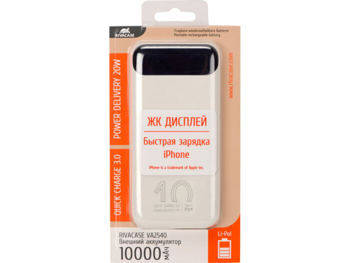 Внешний аккумулятор с дисплеем, 10000 mAh, белый