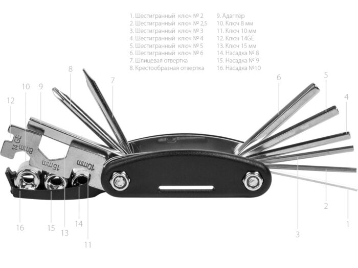 Многофункциональный инструмент Multi-16, черный, серебристый